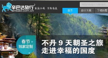 出境游市场 你该关注哪些公司